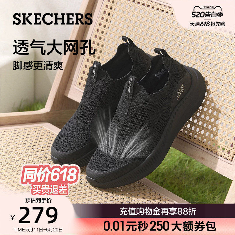 斯凯奇健步鞋夏季新款男鞋中老年休闲运动鞋轻便舒适爸爸鞋2026年