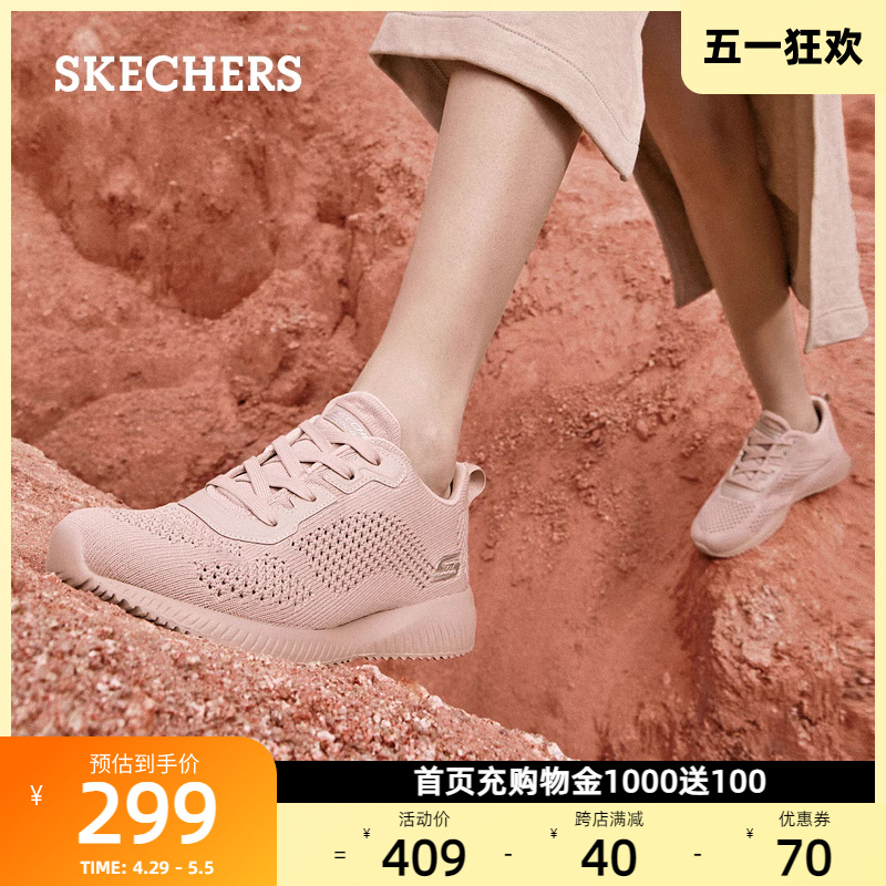 Skechers斯凯奇女鞋夏季透气跑步鞋轻便软底舒适运动鞋绑带休闲鞋