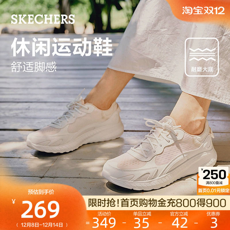 缓震透气运动鞋女简约厚底增高百搭休闲鞋