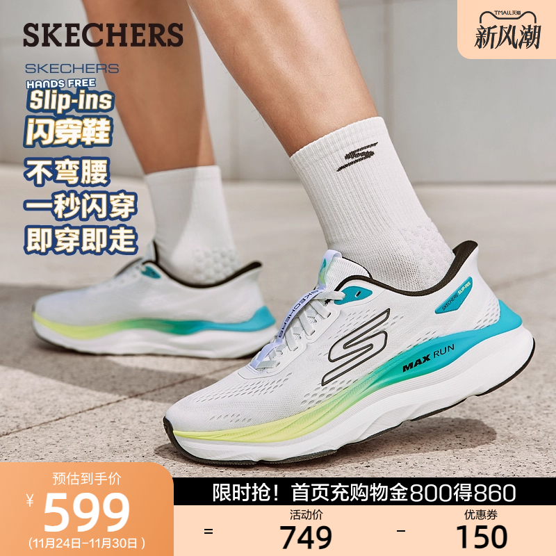 现代运动风，适合跑步或日常休闲穿着