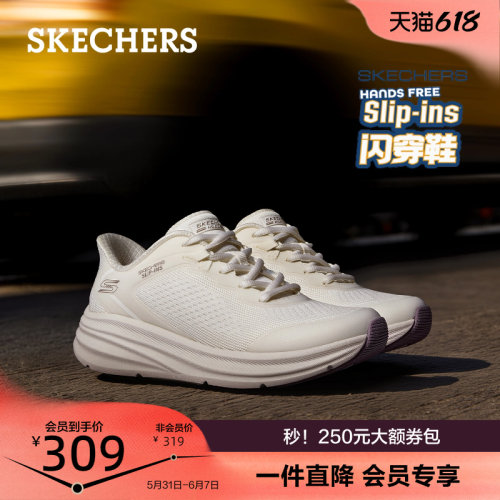 创新隐形SLIP-INS科技 解放双手