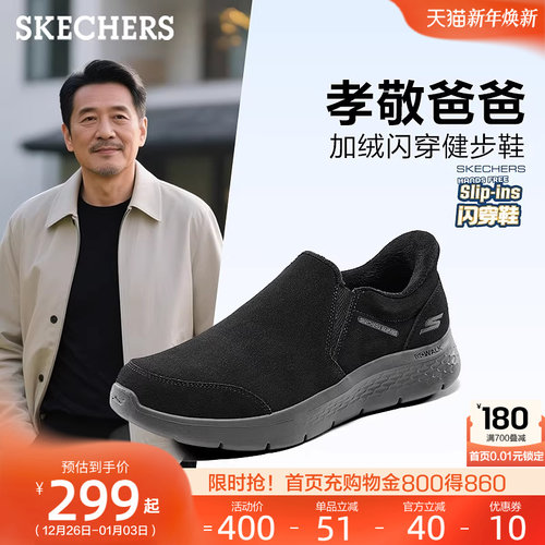 ARCH FIT鞋垫，织物鞋面，轻质EVA大底