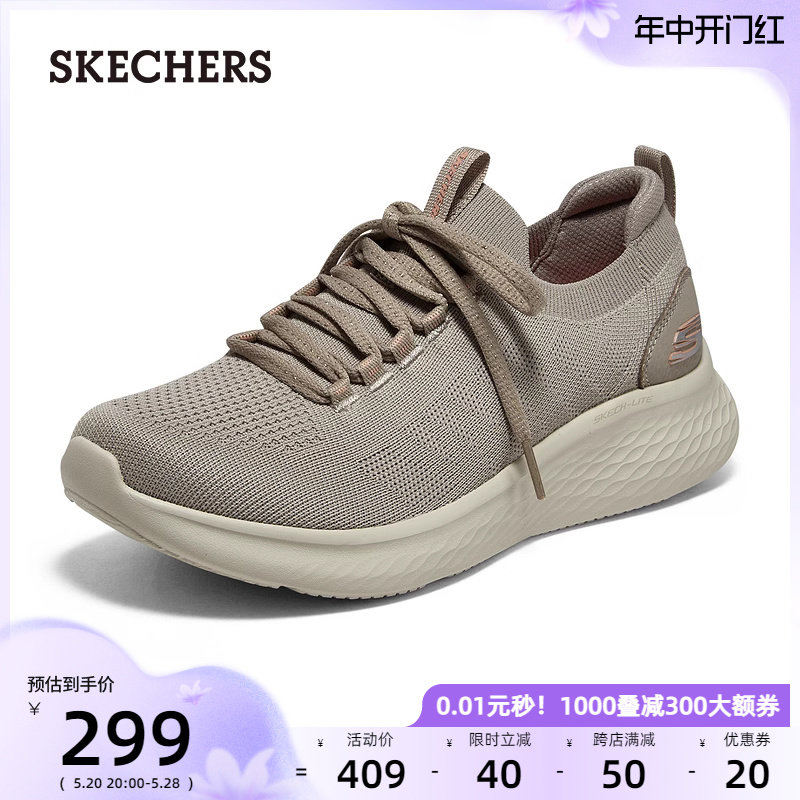 Skechers斯凯奇女鞋轻质运动鞋百搭一脚蹬简约舒适厚底健步鞋夏秋