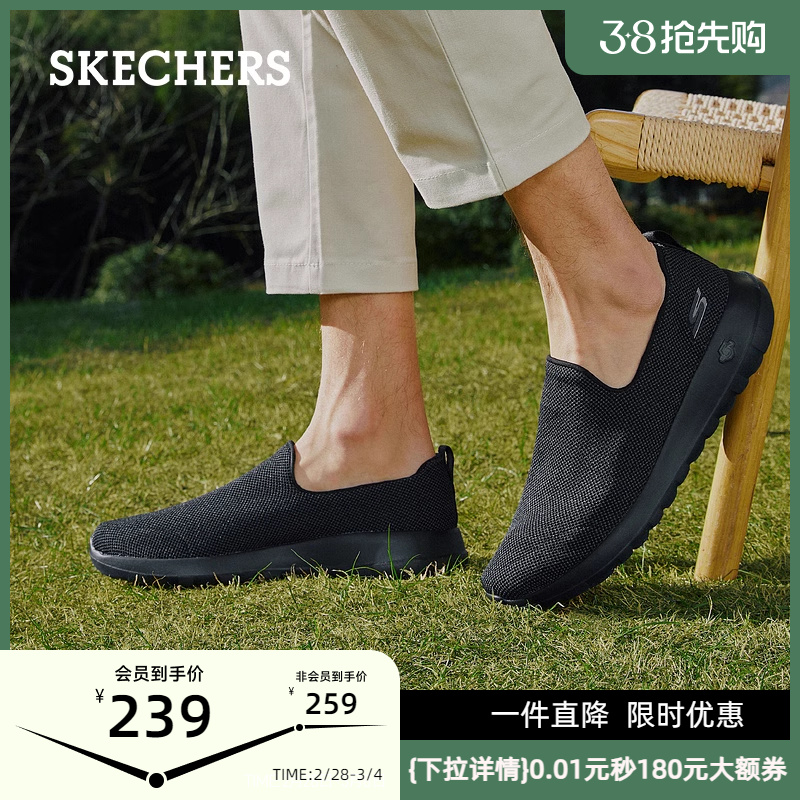 Skechers斯凯奇男鞋一脚蹬爸爸鞋春季新款健步运动鞋2024年春季