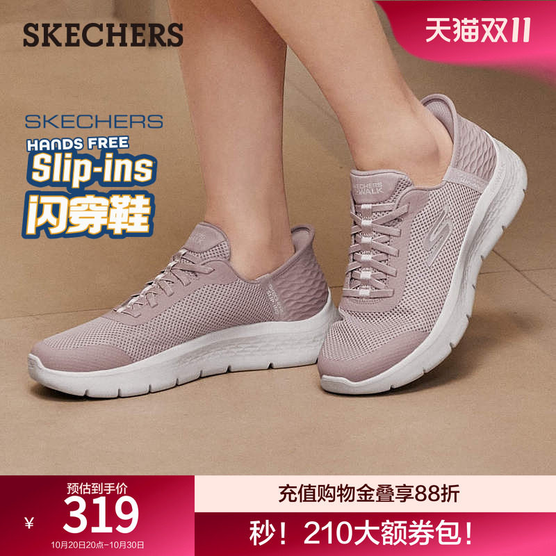 斯凯奇闪穿鞋|一脚蹬软底鞋休闲运动鞋健步鞋时尚妈妈鞋通勤百搭