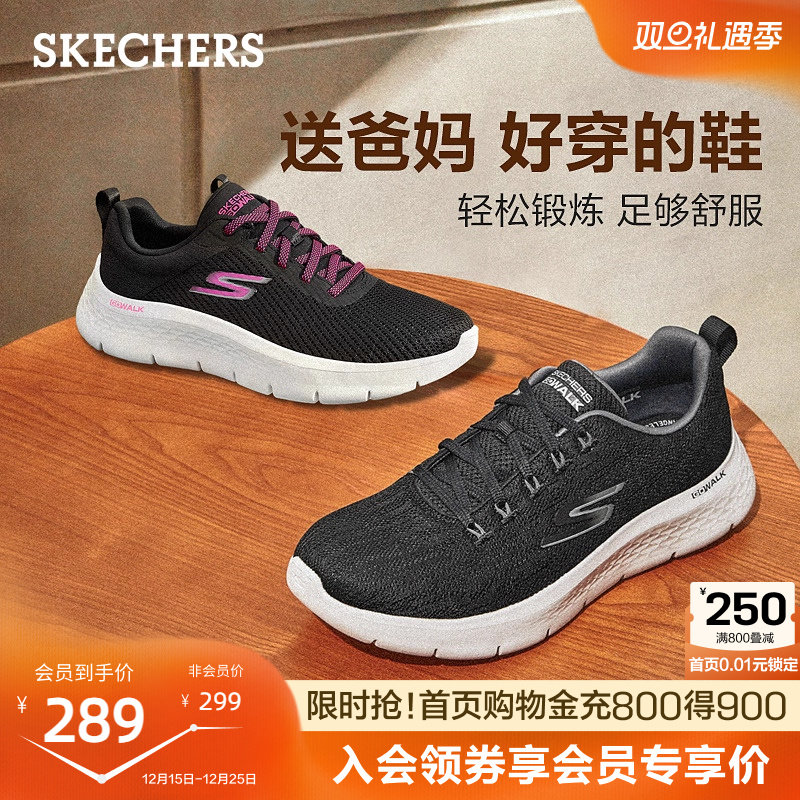 斯凯奇健步鞋软底妈妈鞋轻便舒适休闲运动鞋一脚蹬中老年女鞋秋冬