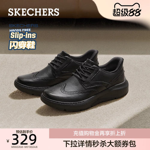 斯凯奇闪穿鞋|一脚蹬男鞋秋季新款皮鞋通勤商务鞋轻便舒适休闲鞋