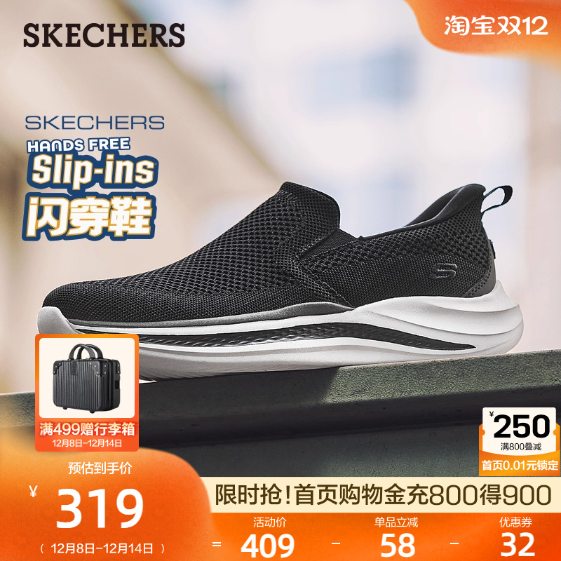 织物鞋面设计，时尚透气