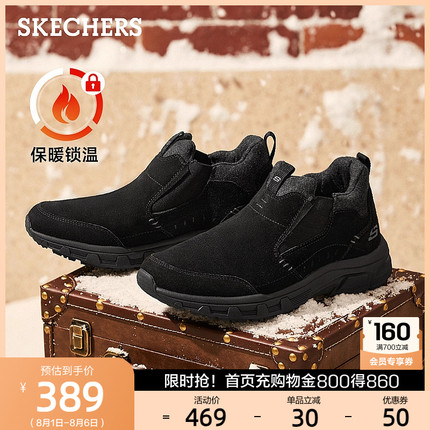 Skechers斯凯奇男鞋冬季一脚蹬雪地靴加绒保暖鞋棉鞋冬靴加厚防滑
