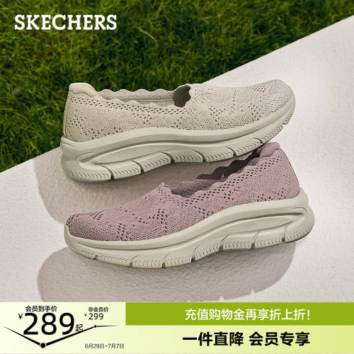 ARCH FIT系列，EVA大底，轻质缓震