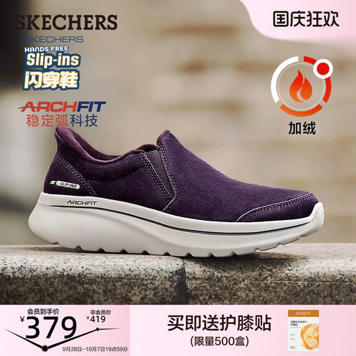简约设计，轻质缓震，舒适支撑