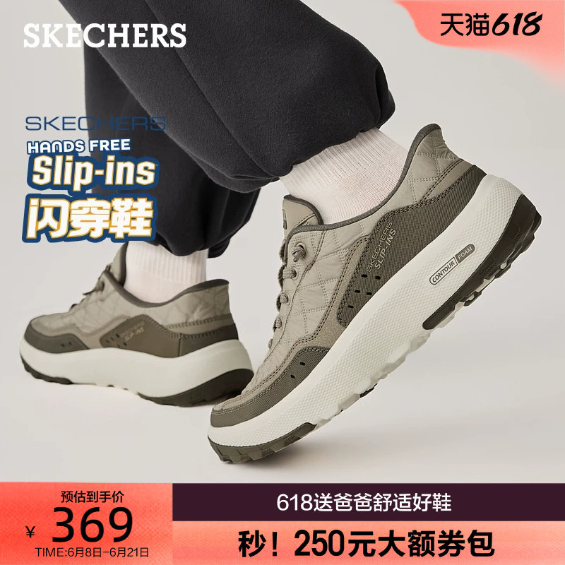 斯凯奇梁朝伟同款闪穿云感鞋|夏季新款时尚男鞋一脚蹬休闲运动鞋