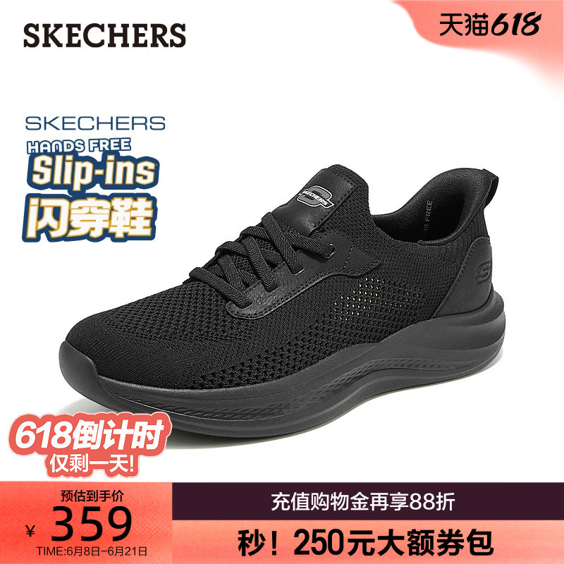 [父亲节礼物]斯凯奇闪穿鞋男鞋轻便舒适休闲运动鞋透气一脚蹬夏季