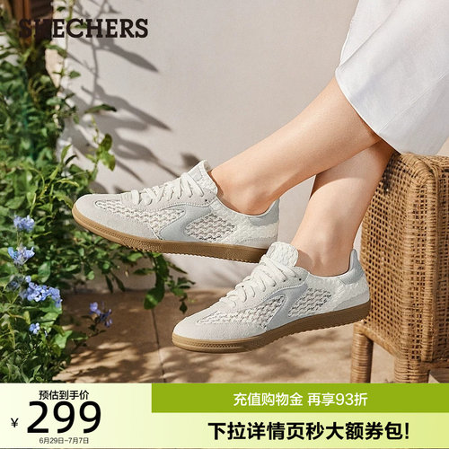 斯凯奇板鞋时尚潮流女鞋轻便舒适休闲运动鞋中老年妈妈鞋软底夏季