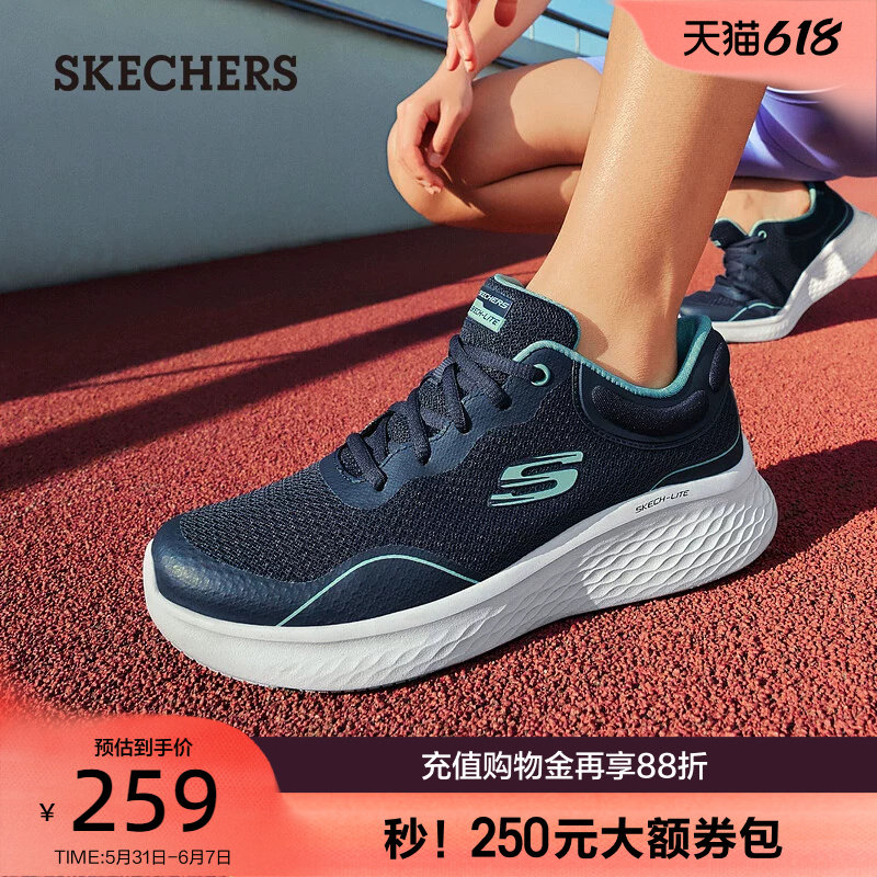 Skechers斯凯奇女鞋秋冬款休闲鞋轻奇透气运动鞋支撑跑鞋软底舒适