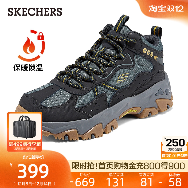 增高厚底运动鞋，修饰腿部线条