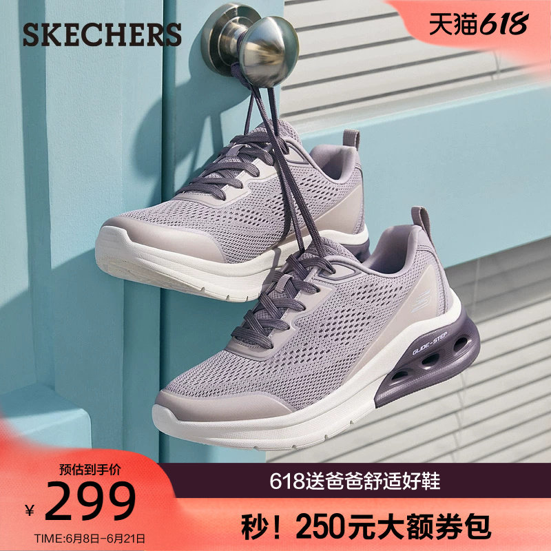 斯凯奇时尚女鞋休闲运动鞋轻便舒适健步鞋中老年妈妈鞋夏季新款