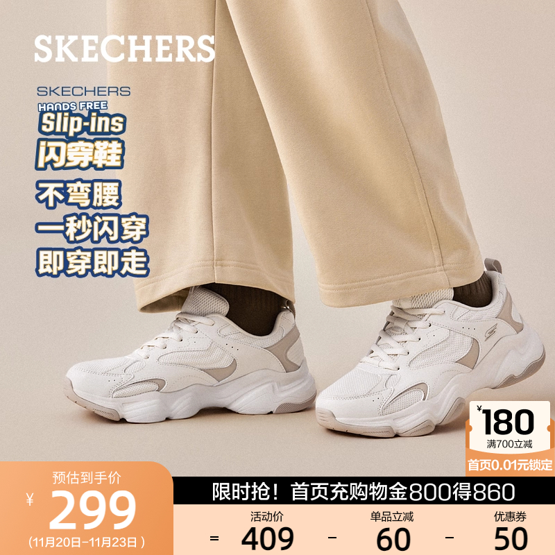 合成革与织物鞋面，透气舒适