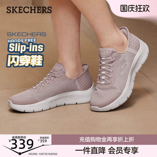 斯凯奇闪穿鞋|一脚蹬软底鞋休闲运动鞋健步鞋时尚妈妈鞋通勤百搭