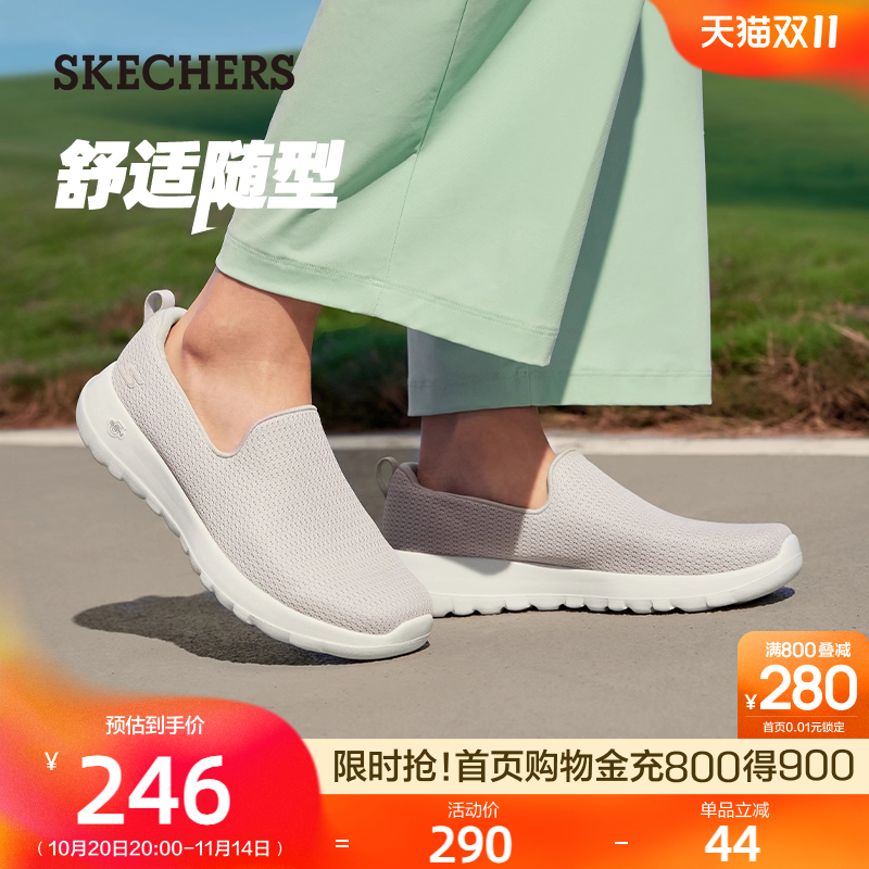 一脚蹬休闲透气健步鞋