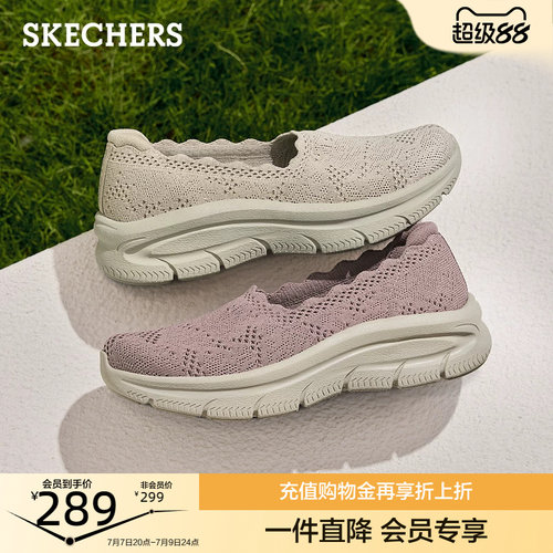 ARCH FIT系列，EVA大底，轻质缓震