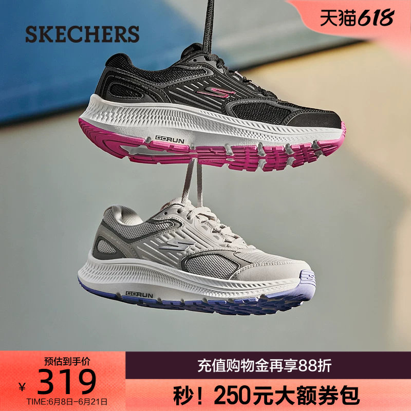 斯凯奇女鞋暮光鞋网面透气时尚跑步鞋运动休闲鞋软底夏季舒适