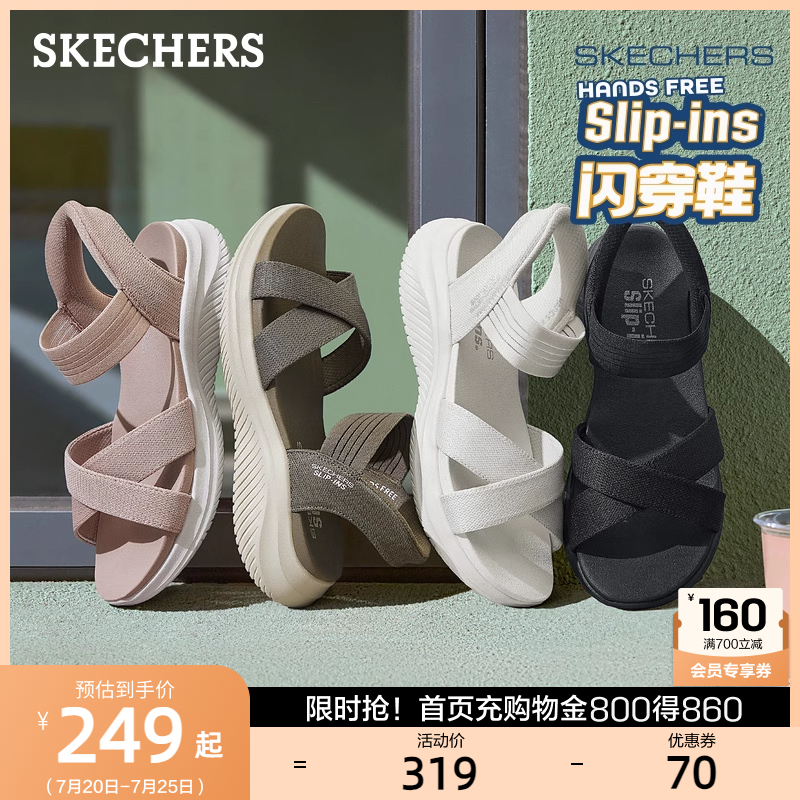 斯凯奇闪穿鞋|一脚蹬妈妈凉鞋凉拖女鞋复古百搭沙滩鞋2025夏季新