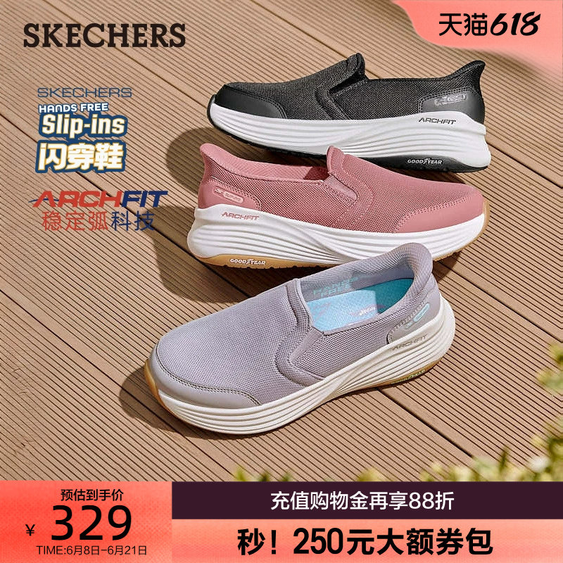 斯凯奇闪穿鞋|一脚蹬健步鞋妈妈鞋足弓支撑舒适休闲运动鞋夏季