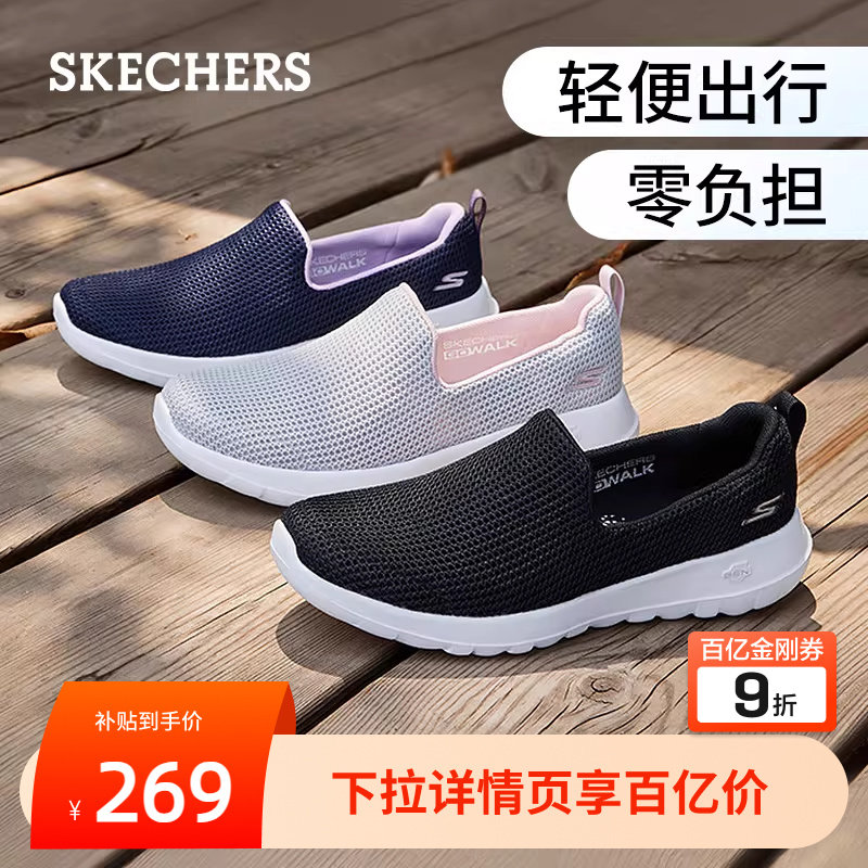 ˹����ŮЬ�ﶬ����Ьƽ��Ьһ�ŵ����轡��Ь����Ьɢ��Ь����Ь 469.84Ԫ��2��(��234.92Ԫ/��)