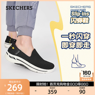 夏季 斯凯奇闪穿鞋 一脚蹬妈妈鞋 女鞋 不弯腰足弓支撑舒适老人鞋