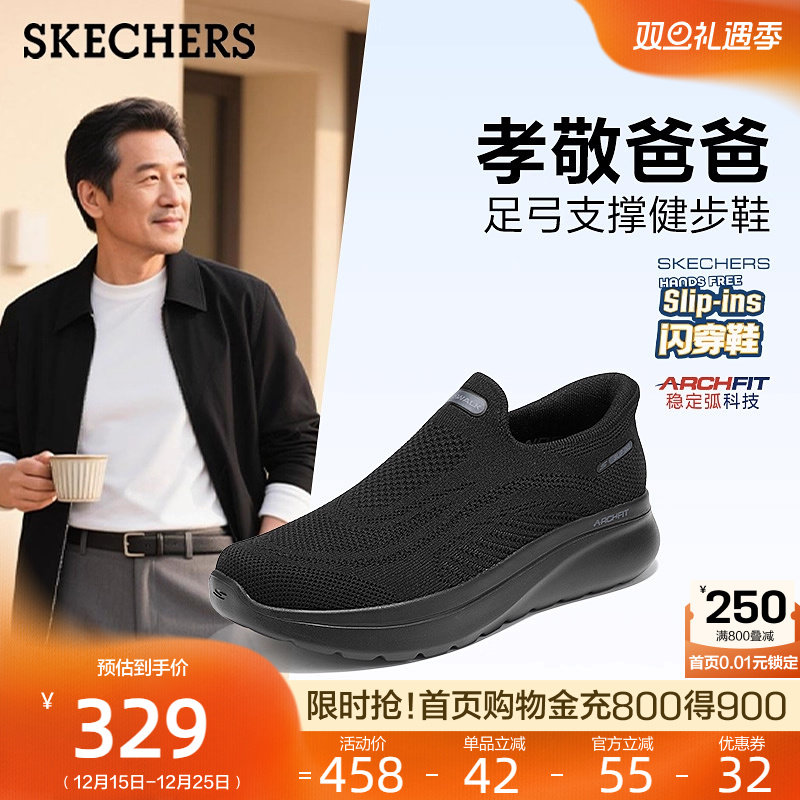 EVA大底设计，轻质缓震