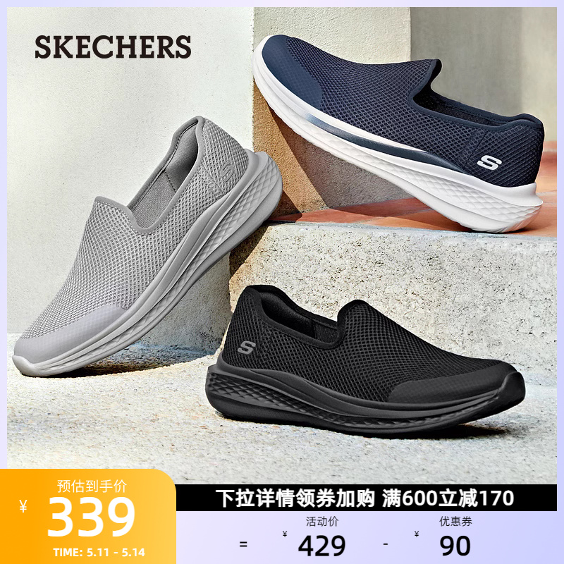 Skechers斯凯奇男鞋2024年春夏新款厚底健步缓震一脚蹬爸爸鞋中年