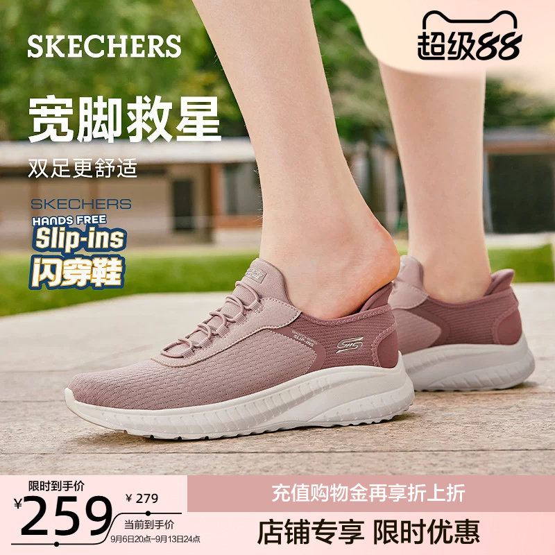 斯凯奇闪穿鞋女鞋中老年一脚蹬舒适运动休闲鞋孕妇健步鞋秋季新款