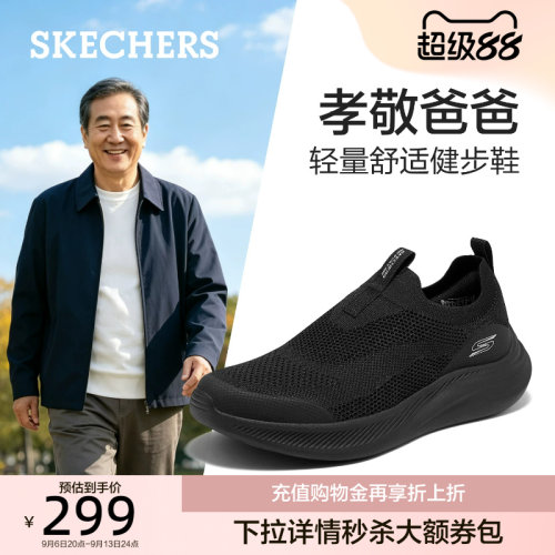 EVA及橡塑大底 轻质缓震
