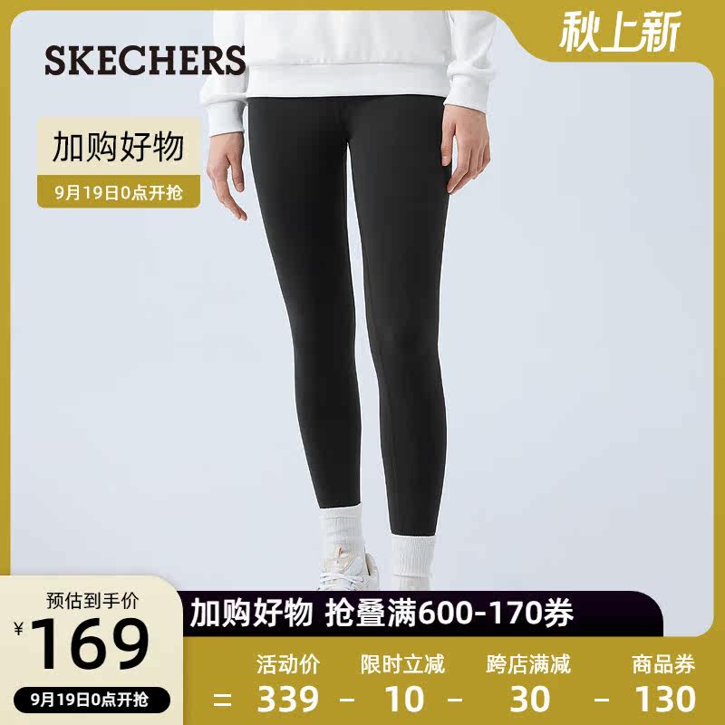 Skechers斯凱奇秋季新款女裝修身顯瘦緊身褲女輕便舒適針織長褲子在類目 女裝/女士精品, 褲子, 休閒褲中 - 來自Buy2taobao.com提供專業的淘寶代購服務