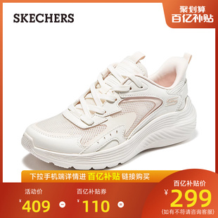 2024夏季 新款 女士休闲鞋 Skechers斯凯奇女鞋 减震厚底鞋 透气运动鞋