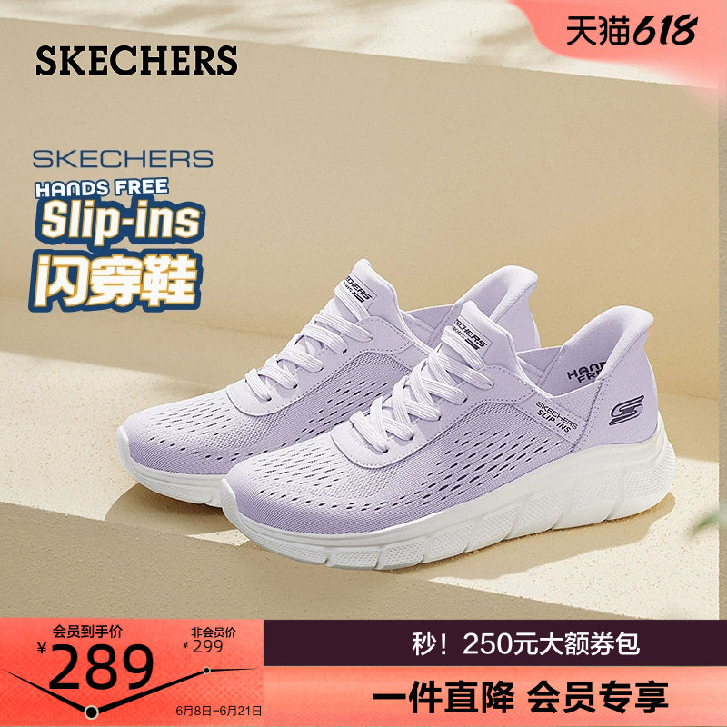 斯凯奇闪穿鞋|一脚蹬时尚女鞋休闲运动鞋软底妈妈鞋夏季新款舒适