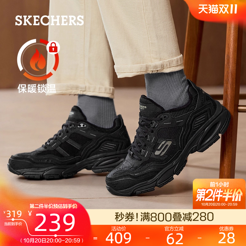 Skechers斯凯奇男鞋2024冬季新款加绒休闲鞋徒步鞋舒适老人运动鞋
