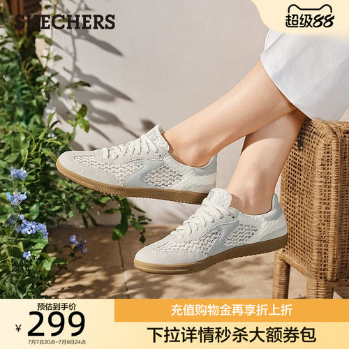 斯凯奇板鞋时尚潮流女鞋轻便舒适休闲运动鞋中老年妈妈鞋软底夏季