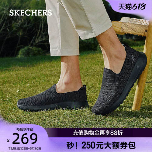 官方正品透气网布；缓震回弹