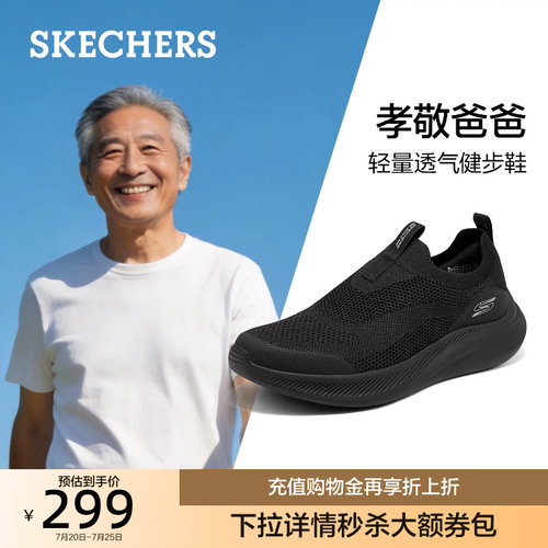 EVA及橡塑大底 轻质缓震