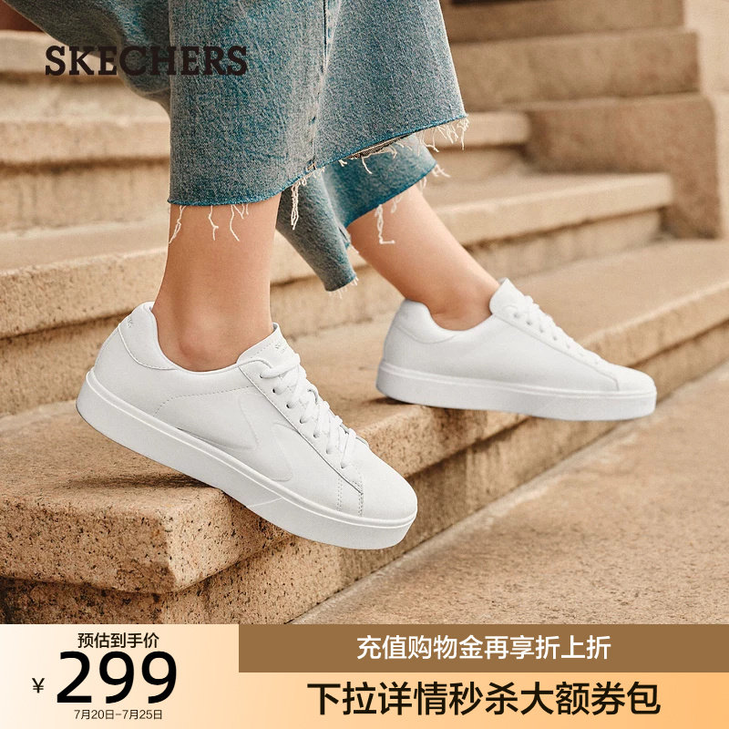 斯凯奇女士舒适板鞋纯色百搭女鞋小清新轻便小白鞋时尚休闲鞋夏季