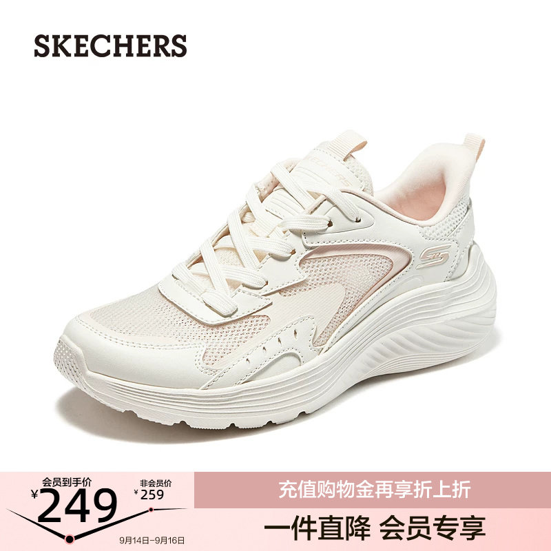 斯凯奇时尚女鞋轻便舒适网面鞋透气高回弹软底鞋休闲运动鞋夏季图片