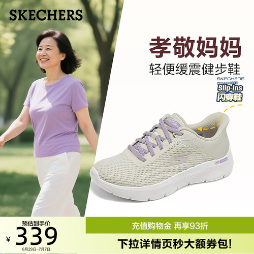 EVA大底 轻质缓震 舒适透气
