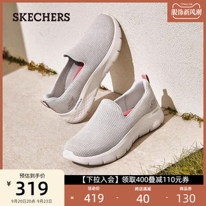Skechers斯凯奇女鞋秋妈妈鞋运动鞋女减震轻便休闲鞋一脚蹬健步鞋