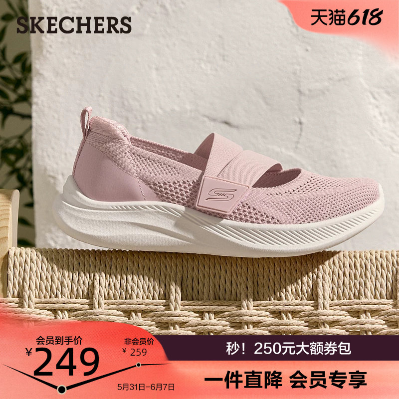 斯凯奇玛丽珍女鞋时尚舒适浅口单鞋中老年轻便妈妈鞋2026夏季新款