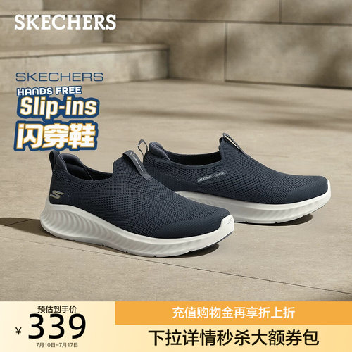 AIR COOLED GOGA MAT鞋垫，舒适透气