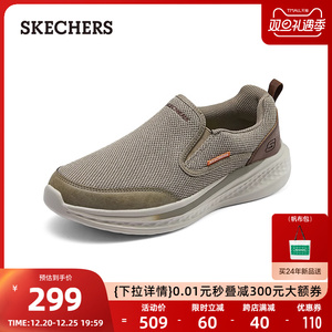 Skechers斯凯奇秋冬男鞋户外休闲男士一脚蹬运动鞋厚底缓震健步鞋