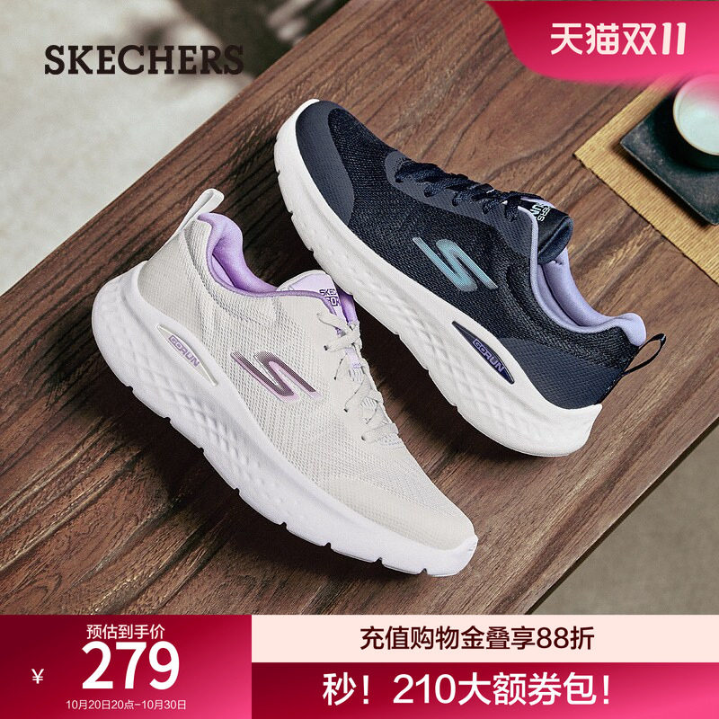 斯凯奇中老年休闲运动鞋妈妈鞋时尚软底跑步鞋轻便女鞋秋季新款