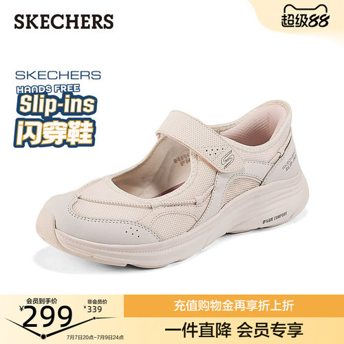 创新SLIP-INS科技，轻便舒适，魔术贴设计